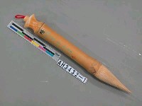 藏品(國寶春風竹筆)的圖片